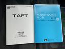 Ｇ　衝突回避支援ブレーキ・ＬＥＤヘッドライト（40枚目）