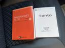 カスタムＲＳ　衝突回避支援機能　キーフリー　両側パワースライドドア　ターボエンジン（36枚目）
