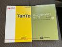 ����ͥ���23