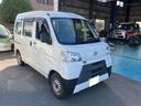 ハイゼットカーゴ  エアコン パワステ 両側スライドドア 中古車画像_4