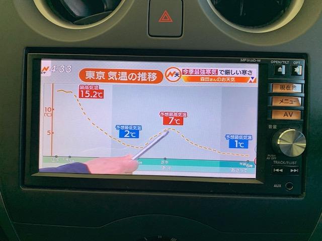 X 純正エアロパーツ ナビ 地デジ ETC Bカメラ(13枚目)