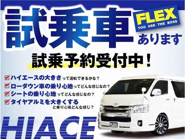 スーパーGL ダークプライムII FLEX デルフィーノラインフロントリップ FLEX アルティメットLEDテールランプ FLEX ワイルドディープス17インチ 1.5インチローダウン カロッツェリア楽ナビSDフルセグナビ(22枚目)