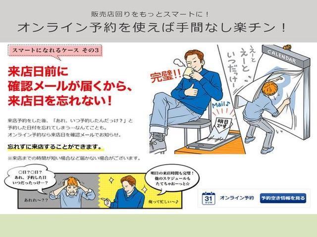 スーパーGL ダークプライムII FLEX デルフィーノラインフロントリップ FLEX アルティメットLEDテールランプ FLEX ワイルドディープス17インチ 1.5インチローダウン カロッツェリア楽ナビSDフルセグナビ(43枚目)