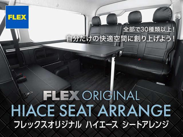 ハイエースバン スーパーＧＬ　ダークプライムＩＩ　ＦＬＥＸカスタムＰＫＧ　ＤＥＬＦ０３　１７インチ　１．５インチローダウン　ＬＥＤヘッドライト　アルティメットＬＥＤテール　ナスカーホワイトレタータイヤ　７型ＳＤフルセグナビ　ダークプライムＩＩ（25枚目）