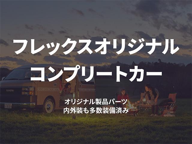 ハイエースバン ＤＸ　ＧＬパッケージ　ブラックＰＫＧ　床張り施工インテリアセット（艶消しマホガニー調）オーバーフェンダー１．５インチローダウン施工ベッドキットｔｙｐｅ２カロッツェリアＲＷ８２２フローリング施工ラムダＬＥＤテール（32枚目）