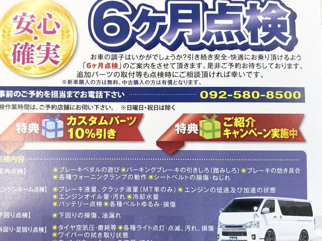 ハイエースバン スーパーGL ダークプライムII 6型DPIIオフロード仕様(30枚目)