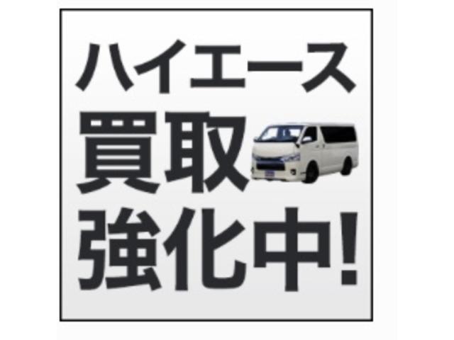 ハイエースバン ロングスーパーＧＬマルチロールトランスポータタイプＩＩ　ＭＲＴオプション補助バッテリー搭載（27枚目）