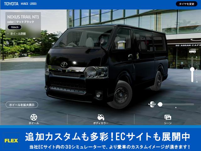 ハイエースバン ロングスーパーＧＬマルチロールトランスポータタイプＩＩ　ＭＲＴオプション補助バッテリー搭載（60枚目）