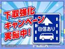 スーパーＧＬ　ダークプライムＩＩ　ＡＬＰＩＮＥフローティングナビＰＫＧ　アルティメットＬＥＤテール　アーバングランデ１７インチ　ナスカータイヤ　１．５インチローダウン　ダークプライムＩＩ　パールホワイト　両側自動ドア　ＥＴＣ(23枚目)