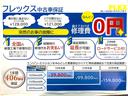 ロングスーパーＧＬ　Ｒｅｎｏｃａリノカ　角目　ＦＬＥＸカスタム　全塗装　ＬＥＤライト　クラシック　アンティーク　新品シートカバー・タイヤ＆ホイール・フェイスチェンジ・オーバーフェンダー　各所マットブラック　小窓付　５型（28枚目）
