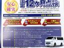 ロングスーパーＧＬ　Ｒｅｎｏｃａリノカ　角目　ＦＬＥＸカスタム　全塗装　ＬＥＤライト　クラシック　アンティーク　新品シートカバー・タイヤ＆ホイール・フェイスチェンジ・オーバーフェンダー　各所マットブラック　小窓付　５型（31枚目）