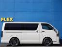 ハイエースの事なら専門店のフレックス福岡店へ！　現金を減らしにくいローン購入や、経費が使える法人様にぴったりのリースなどハイエースライフを始めるお手伝いをいたします！