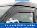 ＜車種により追加カスタムも可能◎＞ドアバイザー：後付け感のない、自然でスタイリッシュな仕上がりが愛車の印象を引き締めます。