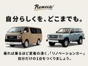 自分らしくを、どこまでも。「リノベーションカー」のRenocaはFLEXオリジナルブランドです。外装・内装、あなたの好みに拘り抜いた1台をつくりましょう。