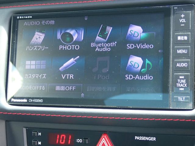 ＢＲＺ Ｓ　ＣＨＡＲＧＥーＳＰＥＥＤエアロ　車高調　１７インチアルミホイール　パドルシフト　ＨＤＤナビフルセグＴＶ　バックカメラ　Ｂｌｕｅｔｏｏｔｈ対応　スマートキー　エンジンプッシュスタート　整備点検記録簿（28枚目）