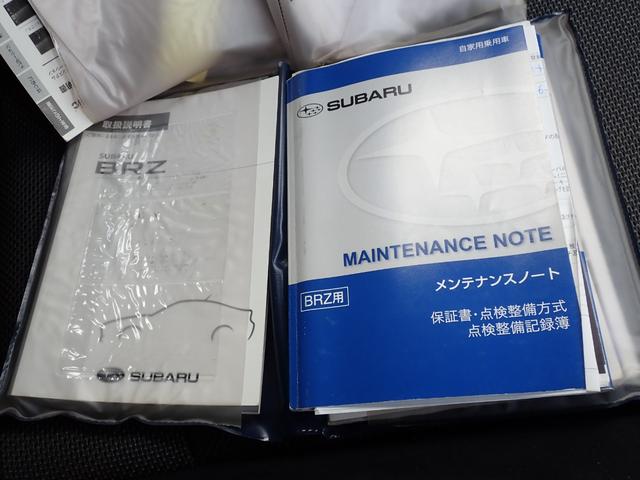 Ｓ　ＣＨＡＲＧＥーＳＰＥＥＤエアロ　車高調　１７インチアルミホイール　パドルシフト　ＨＤＤナビフルセグＴＶ　バックカメラ　Ｂｌｕｅｔｏｏｔｈ対応　スマートキー　エンジンプッシュスタート　整備点検記録簿(36枚目)