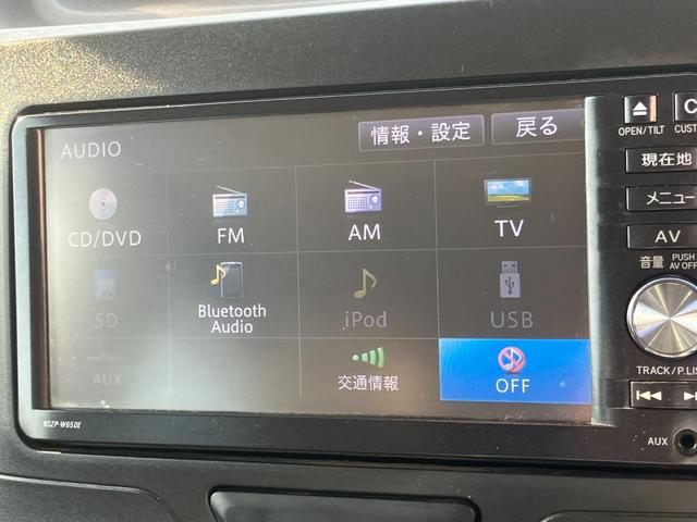 タント Ｘ　ＳＡ　衝突軽減ブレーキ　純正アルミホイール　パワースライドドア　ＳＤナビフルセグＴＶ　Ｂｌｕｅｔｏｏｔｈ対応　ＥＴＣ　アイドリングストップ　スマートキー　オートエアコン　取扱説明書　整備点検記録簿（38枚目）
