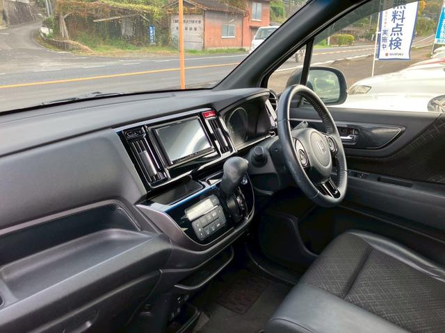 Ｎ－ＷＧＮカスタム Ｇ・Ｌパッケージ　メモリーナビ　フルセグＴＶ　バックモニター　ＤＶＤ再生　スマートキー　プッシュスタート　ＨＩＤヘッドライト　ＥＴＣ　セキュリティアラーム　プライバシーガラス　純正１４インチＡＷ　オートＡＣ（22枚目）