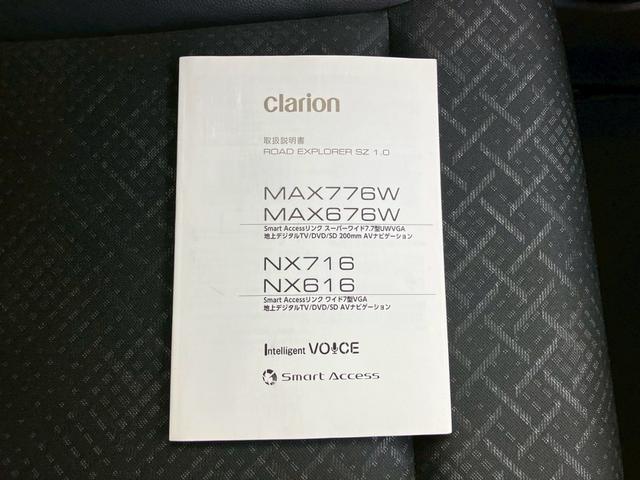 Ｎ－ＷＧＮカスタム Ｇ・Ｌパッケージ　メモリーナビ　フルセグＴＶ　バックモニター　ＤＶＤ再生　スマートキー　プッシュスタート　ＨＩＤヘッドライト　ＥＴＣ　セキュリティアラーム　プライバシーガラス　純正１４インチＡＷ　オートＡＣ（51枚目）