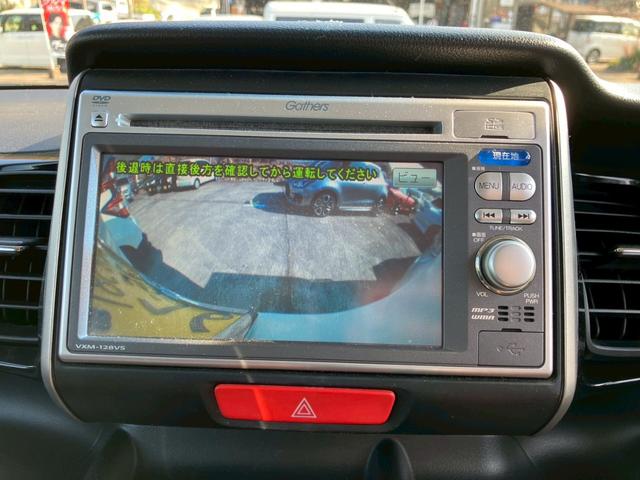 Ｎ－ＢＯＸカスタム Ｇ・Ｌパッケージ　メモリーナビ　ＴＶ　バックモニター　パワースライドドア　スマートキー　プッシュスタート　革調シートカバー　ＨＩＤヘッドライト　フォグランプ　セキュリティアラーム　プライバシーガラス　ウインカーミラー（37枚目）