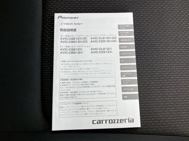 �U���l�s�@�V�C���`�i�r�s�u�@�k�d�c�w�b�h���C�g�@�X�}�[�g�L�[�@�v�b�V���X�^�[�g�@�N���[�Y�R���g���[���@�N���A�����X�\�i�[�@���[���A�V�X�g�@�����P�V�C���`�`�v�@���[�J�[�ۏؕt