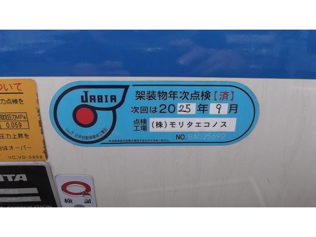 キャンター 　３ｔモリタバキュームカー　糞尿車・衛生車（25枚目）