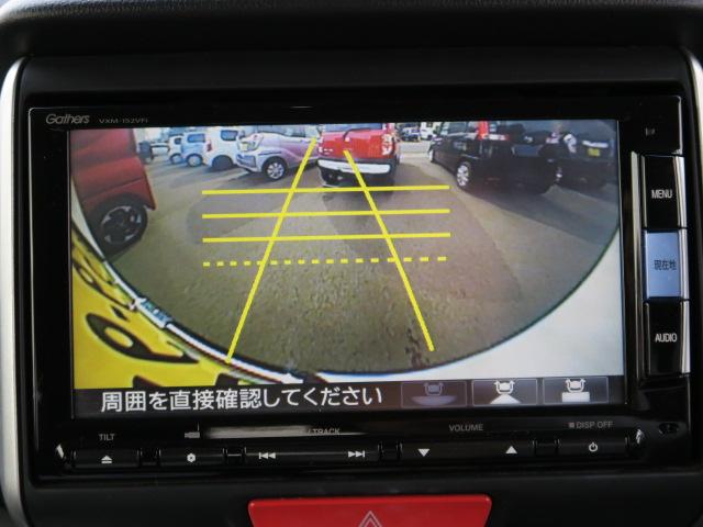 Ｎ－ＢＯＸカスタム Ｇ・Ｌパッケージ　ナビ　バックモニター　フルセグ　両側電動スライドドア　電動格納ミラー　オートエアコン　トラクションコントロール　ドライブレコーダー　純正１４インチアルミホイール（30枚目）