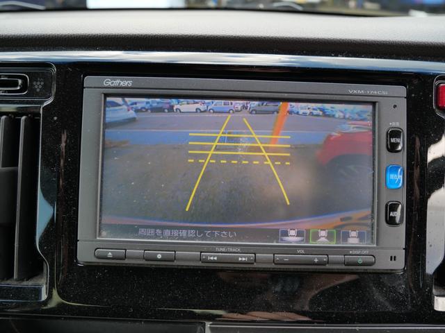 Ｎ－ＷＧＮ Ｇ・Ｌパッケージ　スマートキー　プッシュスタート　ナビ　ＴＶ　バックモニター　ＥＴＣ　トラクションコントロール　オートエアコン　パワーステアリング（31枚目）