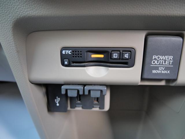 Ｎ－ＷＧＮ Ｇ・Ｌパッケージ　スマートキー　プッシュスタート　ナビ　ＴＶ　バックモニター　ＥＴＣ　トラクションコントロール　オートエアコン　パワーステアリング（33枚目）