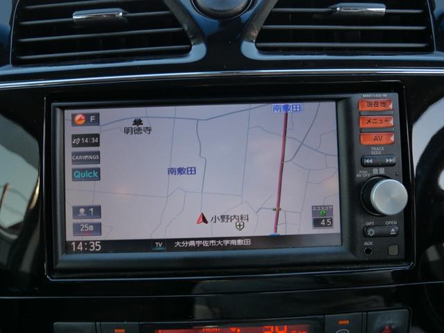 セレナ ハイウェイスター　Ｖセレクション＋セーフティ　ＳＨＶ　両側電動スライドドア　ＥＴＣ　オートエアコン　ナビ　バックモニター　フルセグ　インテリジェントキー　プッシュスタート　パワーステアリング（31枚目）