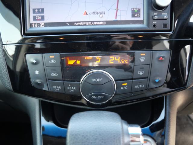 セレナ ハイウェイスター　Ｖセレクション＋セーフティ　ＳＨＶ　両側電動スライドドア　ＥＴＣ　オートエアコン　ナビ　バックモニター　フルセグ　インテリジェントキー　プッシュスタート　パワーステアリング（33枚目）