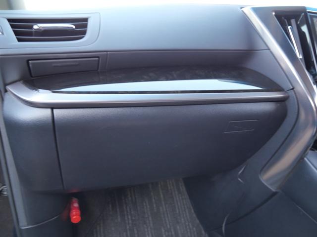 ヴェルファイア ２．５Ｚ　Ａエディション　純正ナビ　バックモニター　フルセグ　両側電動スライドドア　ドライブレコーダー　ＥＴＣ　フリップダウンモニター　スマートキー　プッシュスタート（19枚目）