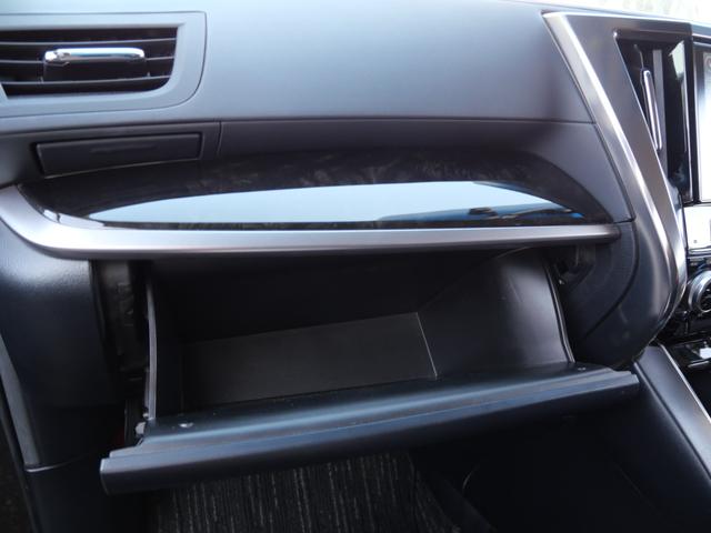 ヴェルファイア ２．５Ｚ　Ａエディション　純正ナビ　バックモニター　フルセグ　両側電動スライドドア　ドライブレコーダー　ＥＴＣ　フリップダウンモニター　スマートキー　プッシュスタート（20枚目）