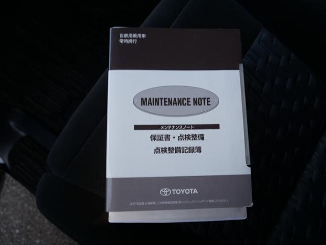 ヴェルファイア ２．５Ｚ　Ａエディション　純正ナビ　バックモニター　フルセグ　両側電動スライドドア　ドライブレコーダー　ＥＴＣ　フリップダウンモニター　スマートキー　プッシュスタート（21枚目）