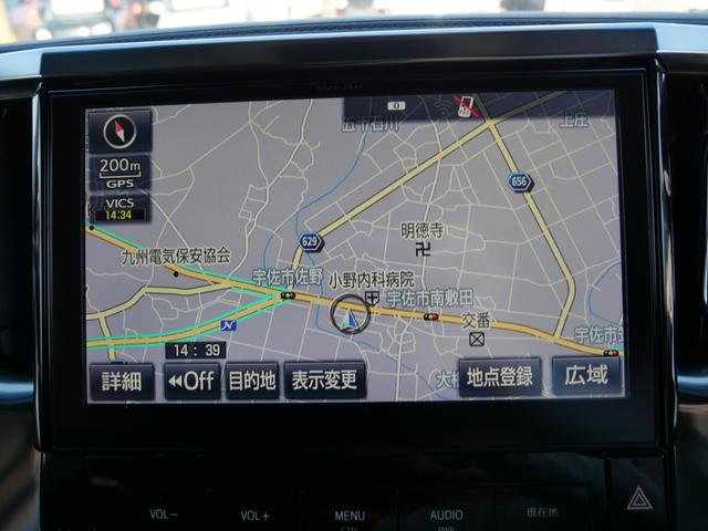 ヴェルファイア ２．５Ｚ　Ａエディション　純正ナビ　バックモニター　フルセグ　両側電動スライドドア　ドライブレコーダー　ＥＴＣ　フリップダウンモニター　スマートキー　プッシュスタート（32枚目）