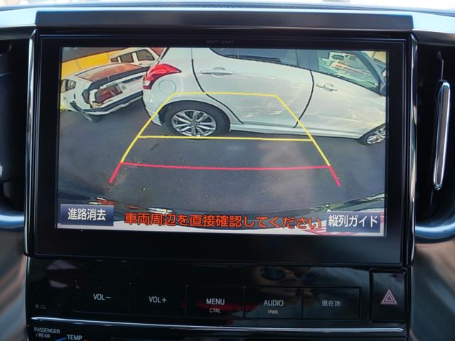 ヴェルファイア ２．５Ｚ　Ａエディション　純正ナビ　バックモニター　フルセグ　両側電動スライドドア　ドライブレコーダー　ＥＴＣ　フリップダウンモニター　スマートキー　プッシュスタート（33枚目）