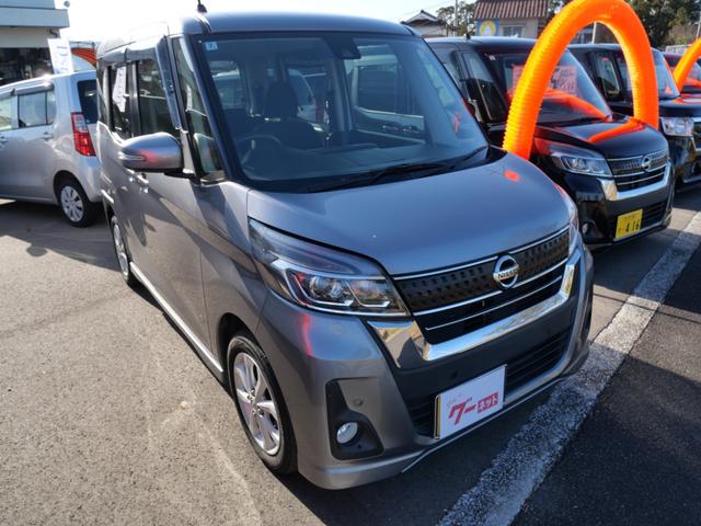 デイズルークス ハイウェイスター　Ｘ　ナビ　フルセグ　左側電動スライドドア　ミラー内蔵アラウンドビューモニター　トラクションコントロール　ブレーキサポート　インテリジェントキー　プッシュスタート（4枚目）