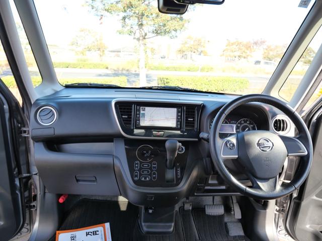 デイズルークス ハイウェイスター　Ｘ　ナビ　フルセグ　左側電動スライドドア　ミラー内蔵アラウンドビューモニター　トラクションコントロール　ブレーキサポート　インテリジェントキー　プッシュスタート（8枚目）