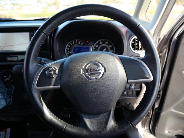 デイズルークス ハイウェイスター　Ｘ　ナビ　フルセグ　左側電動スライドドア　ミラー内蔵アラウンドビューモニター　トラクションコントロール　ブレーキサポート　インテリジェントキー　プッシュスタート（27枚目）