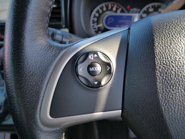 デイズルークス ハイウェイスター　Ｘ　ナビ　フルセグ　左側電動スライドドア　ミラー内蔵アラウンドビューモニター　トラクションコントロール　ブレーキサポート　インテリジェントキー　プッシュスタート（28枚目）