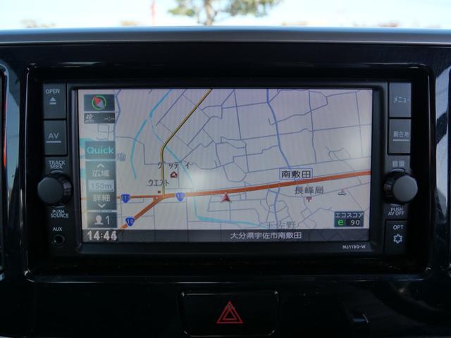 デイズルークス ハイウェイスター　Ｘ　ナビ　フルセグ　左側電動スライドドア　ミラー内蔵アラウンドビューモニター　トラクションコントロール　ブレーキサポート　インテリジェントキー　プッシュスタート（29枚目）