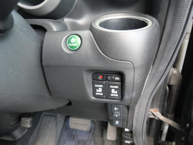 Ｎ－ＢＯＸ Ｇ　ＳＳパッケージ　両側電動スライドドア　スマートキー　プッシュスタート　オートエアコン　電動格納ミラー　トラクションコントロール　パワーウィンドウ（27枚目）