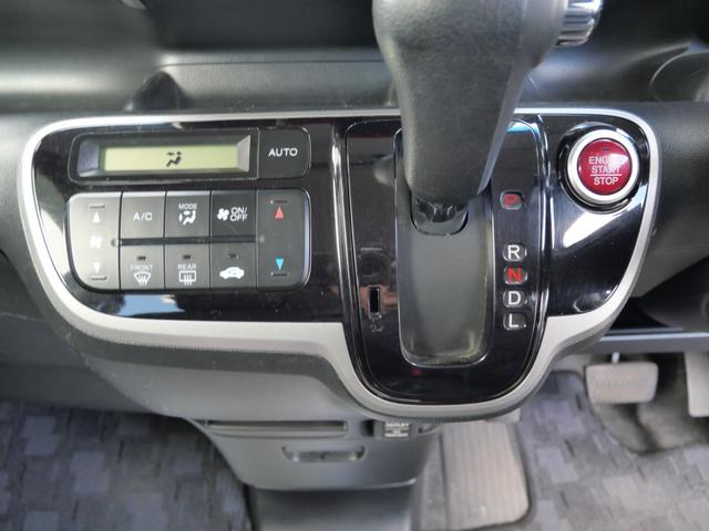 Ｎ－ＢＯＸ Ｇ　ＳＳパッケージ　両側電動スライドドア　スマートキー　プッシュスタート　オートエアコン　電動格納ミラー　トラクションコントロール　パワーウィンドウ（32枚目）