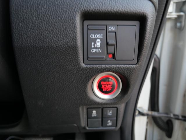 Ｎ－ＢＯＸカスタム Ｇ・Ｌホンダセンシング　左側電動スライドドア　スマートキー　プッシュスタート　ナビ　フルセグ　バックモニター　トラクションコントロール　オートエアコン　ＥＴＣ（30枚目）
