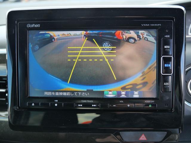 Ｎ－ＢＯＸカスタム Ｇ・Ｌホンダセンシング　左側電動スライドドア　スマートキー　プッシュスタート　ナビ　フルセグ　バックモニター　トラクションコントロール　オートエアコン　ＥＴＣ（32枚目）