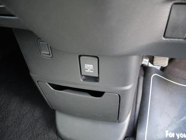 Ｎ－ＢＯＸカスタム Ｇ・Ｌホンダセンシング　左側電動スライドドア　スマートキー　プッシュスタート　ナビ　フルセグ　バックモニター　トラクションコントロール　オートエアコン　ＥＴＣ（35枚目）