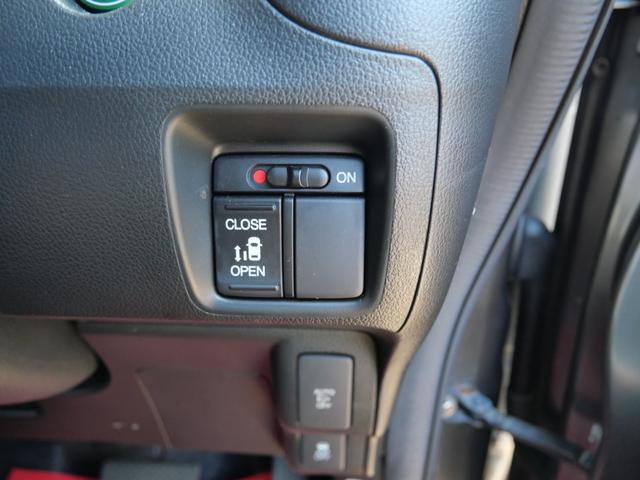 Ｎ－ＢＯＸカスタム Ｇ・Ｌパッケージ　純正ナビ　バックモニター　ＴＶ　ＥＴＣ　スマートキー　プッシュスタート　左側電動スライドドア　トラクションコントロール　オートエアコン（25枚目）