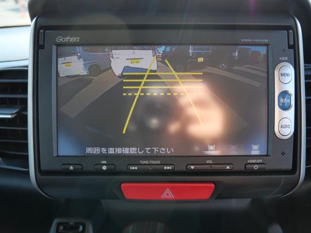 Ｎ－ＢＯＸカスタム Ｇ・Ｌパッケージ　純正ナビ　バックモニター　ＴＶ　ＥＴＣ　スマートキー　プッシュスタート　左側電動スライドドア　トラクションコントロール　オートエアコン（31枚目）