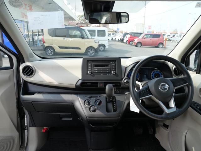 デイズ Ｓ　ＣＤ　キーレスエントリー　電動格納ミラー　アイドリングストップ　ライトレベル調節　ブレーキサポート　パワーステアリング　パワーウィンドウ（7枚目）