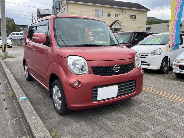 日産 モコ